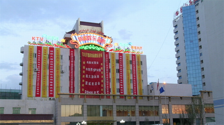 �½���ɽ���������ֻ���