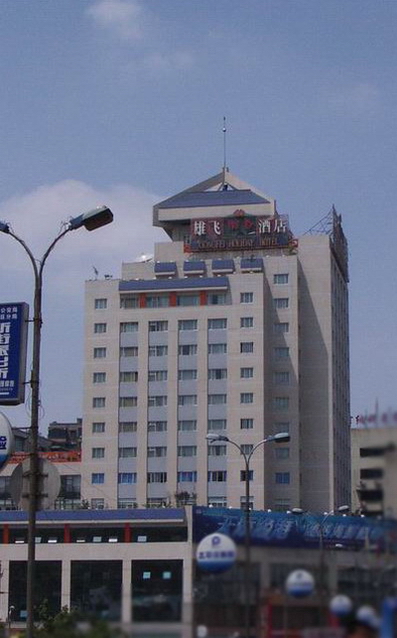 �Ĵ��Թ��۷ɼ��վƵ�