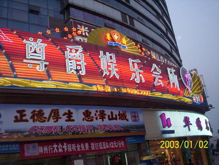 ����������ֻ���