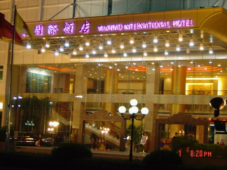 �㶫��Դ������ʾƵ�