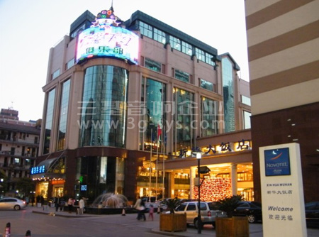 �人�»�ŵ���ش󷹵�-����ǧ��