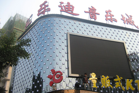 �������ֵ�����ʽKTV