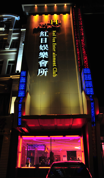 �绯���չ������ֻ���