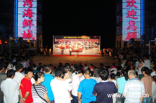 ����˹����������¡�¡��Ļ����񡱹���