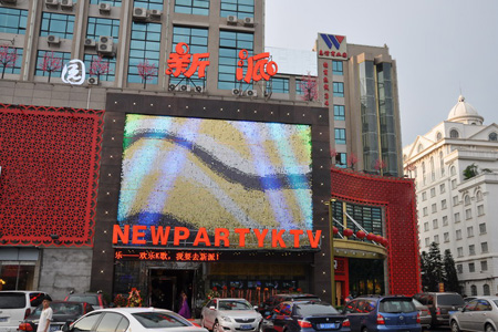 ��������KTV