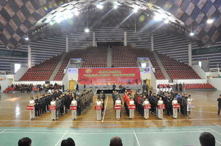 ��ɽ��������ѡ�ñ���˹������ϵͳ