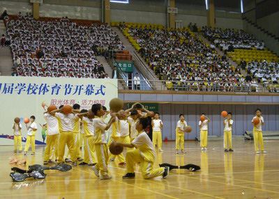 ����˹��Ϊ��ɽ�����ݸ�������ϵͳ