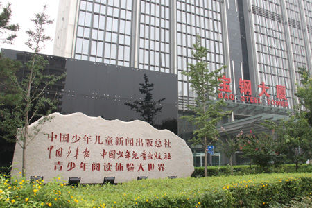 ���������Ķ���������硱ѡ�á�����˹������ϵͳ